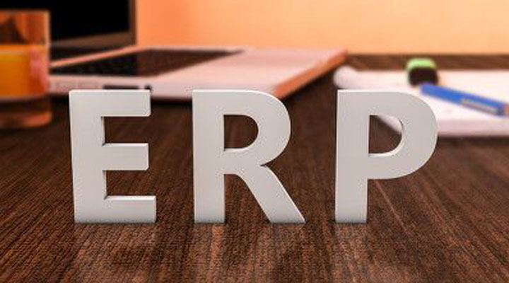 ERP要解決哪些令企業(yè)頭疼的問題？