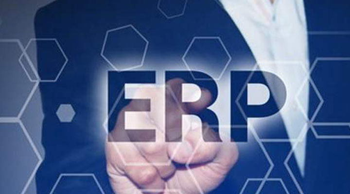 ERP如何降低企業(yè)的庫存持有成本？